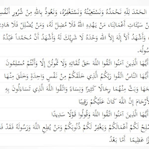 khutbah hajah
